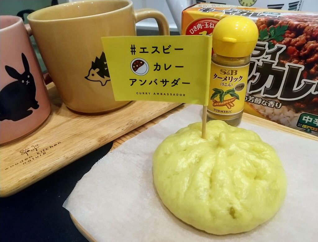 お家で簡単カレーまんの作り方 ねずみシェフの簡単レシピ ねずみとうさぎのだいどころ